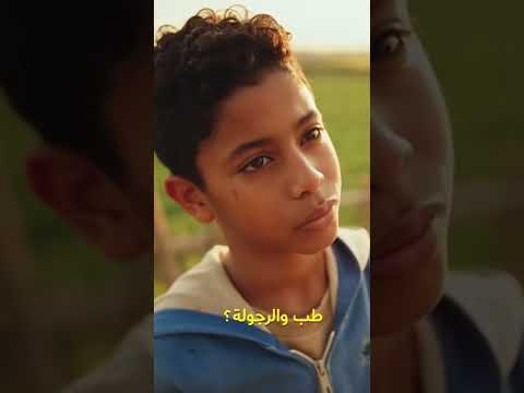 أصل الجدعنة في الصعيد