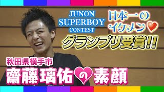 齋藤璃佑さん2025年壁掛けカレンダーお渡し会イベントのレポと備忘録｜ヒロ