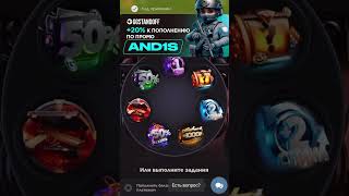 #ggstandoff #ggstandoffпромокодынабарабан2024 #standoff2