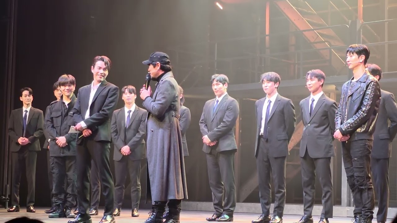 은밀하게 위대하게:THE LAST (2026년 3월 4일 김주호 배우 첫공 무대인사)