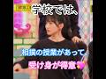 『乃木坂工事中🚧、乃木坂46💖、因縁相撲2026春場所(前編)』学校の相撲の授業で、受け身が得意だった一ノ瀬美空💖。…#一ノ瀬美空#乃木坂46 #乃木坂工事中 #shorts