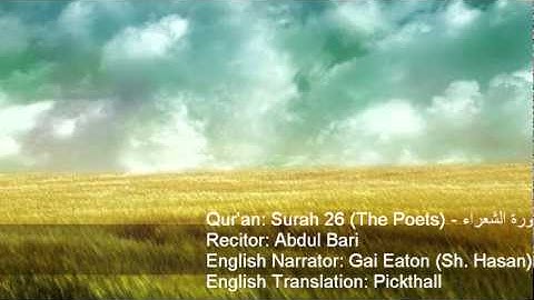 Quran Surah 26 Ash-Shu'ara'(The Poets) سورة الشعراء English Audio Translation