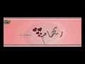 بحبك اكتر من نفسي 