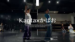 Kanta×かばお " ぴゅあいんざわーるど / FRUITS ZIPPER " @En Dance Studio SHIBUYA