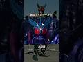 仮面ライダーギルス【必殺技】 #仮面ライダーギルス #必殺技 #仮面ライダー #仮面ライダーアギト #特撮 #kamenrider #kamenrideragito