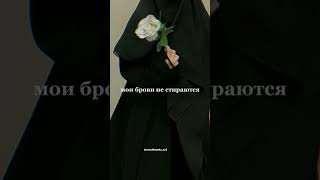 подписывайтесь) мусульманский контент ☝️#shorts