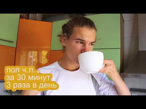 Как Быстро Бывести Паразитов? Тройчатка. Убираем паразитов натуральными средствами.