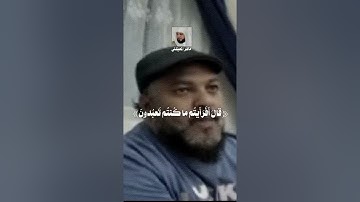 تلاوة من سورة الشعراء للقارئ فتحي القدسي