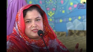 Nosheen Fatima, Rural Women Leader PARWL