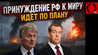 Дроносанкции прилетели! Движуха в Башкортостане, под Ульяновском и в Крыму
