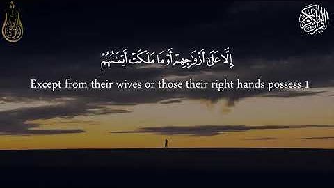 تلاوة خاشعة رائعة | بصوت القارئ شريف مصطفى | ما تيسر من سورة المعارج.