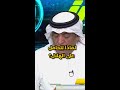 لماذا تتحامل على الهلال