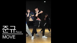 TREASURE (T5) - 'MOVE' DANCE PRACTICE VIDEO | JUNKYU(준규) FOCUS