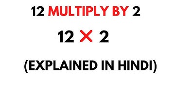12 Multiply by 2 || How to Multiply 12 by 2 ( 12 * 2 )