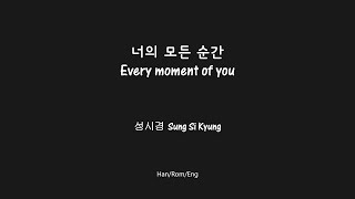 너의 모든 순간 (Every moment of you) - Sung Si Kyung 성시경 [Han/Rom/Eng Lyrics] Resimi