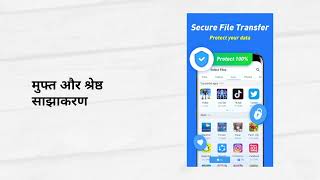 Zender file sharing app- fastest file transfer app screenshot 5