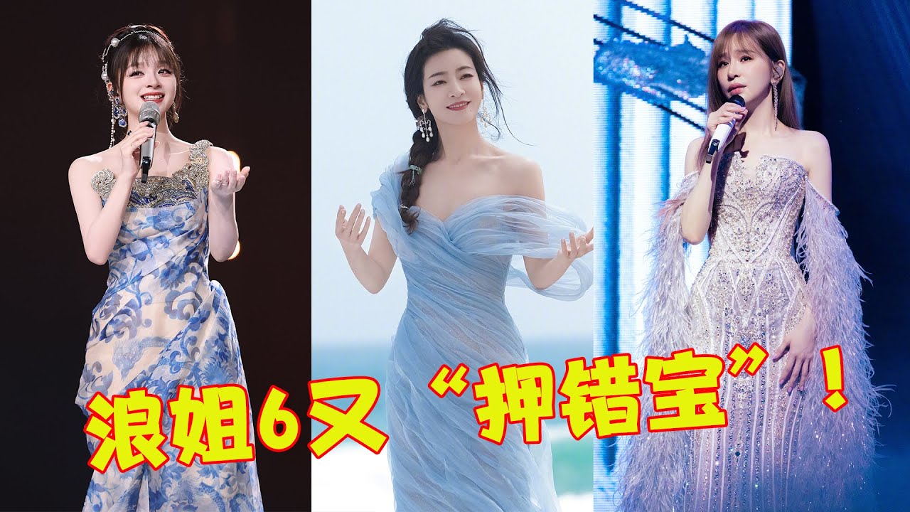 芒果台最大的败笔！硬捧的不火，被拉来凑数“打酱油”的却意外爆火，网友：拒绝黑幕！