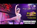 【人気女優】 63ANGEL（旧バーレスク東京） F.C.D ≪美谷朱音・磯野ともみ≫ 【4K】 ROKUSAN ANGEL （Burlesque Tokyo） #美谷朱音