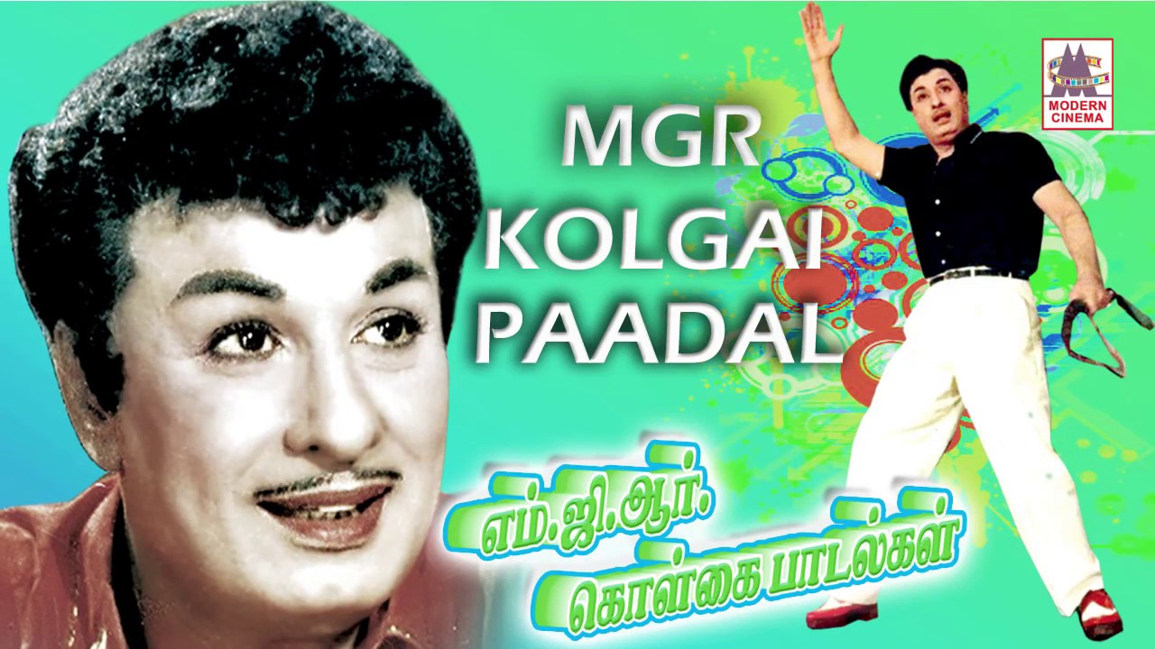 Mgr Kolgai Padal 2025
