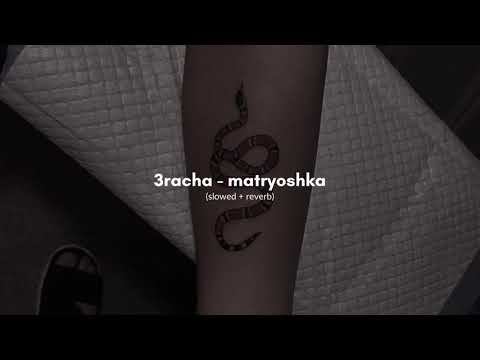 3racha - matryoshka (slowed + reverb)