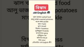 Easy To Speak Englishfluently