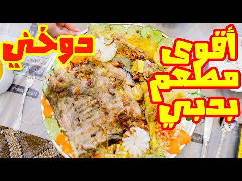 من بعد هالأكل لا تفكر بشي ثاني غير النوم 🤤🤤 حنيييذ !!!