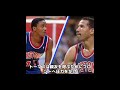 【前編】NBA史上最も激しいチームメイトの確執10選