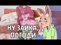 Хуманизация героев мультфильмов детства (Анимация)