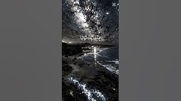 القرآن الكريم #اسلام #المصحف #اكسبلور #لايك #الرحمن #راحة_نفسية