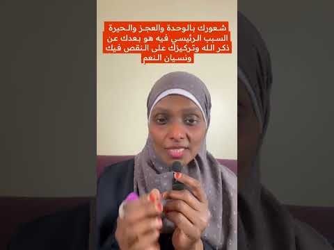 الإستغفار يسكت صوت شيطانك
