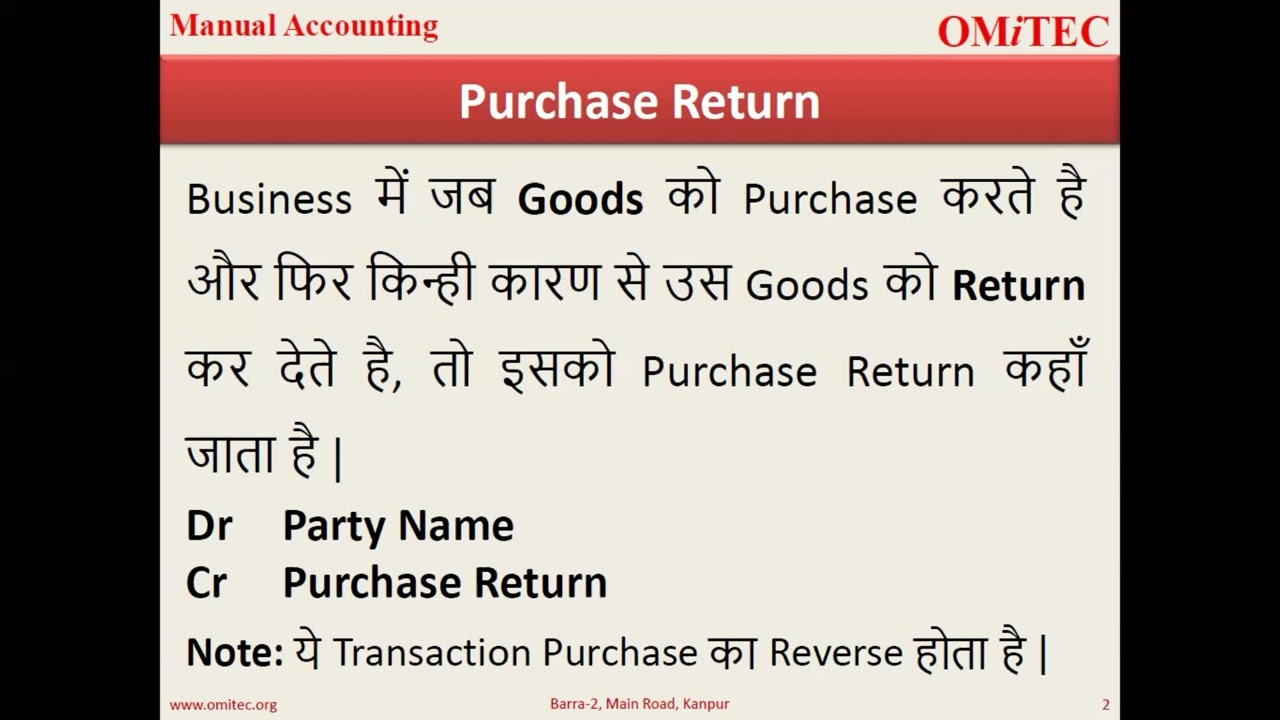 Purchase Return and Sales Return Transaction Theory In Tally PRIME [Hindi] Chapter-9 Day10_1