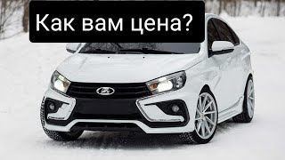 Лада Гранта! Какая цена упрощенного автомобиля?