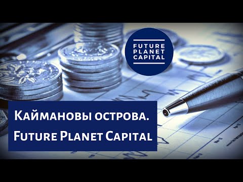 Каймановы острова.  Future Planet Capital