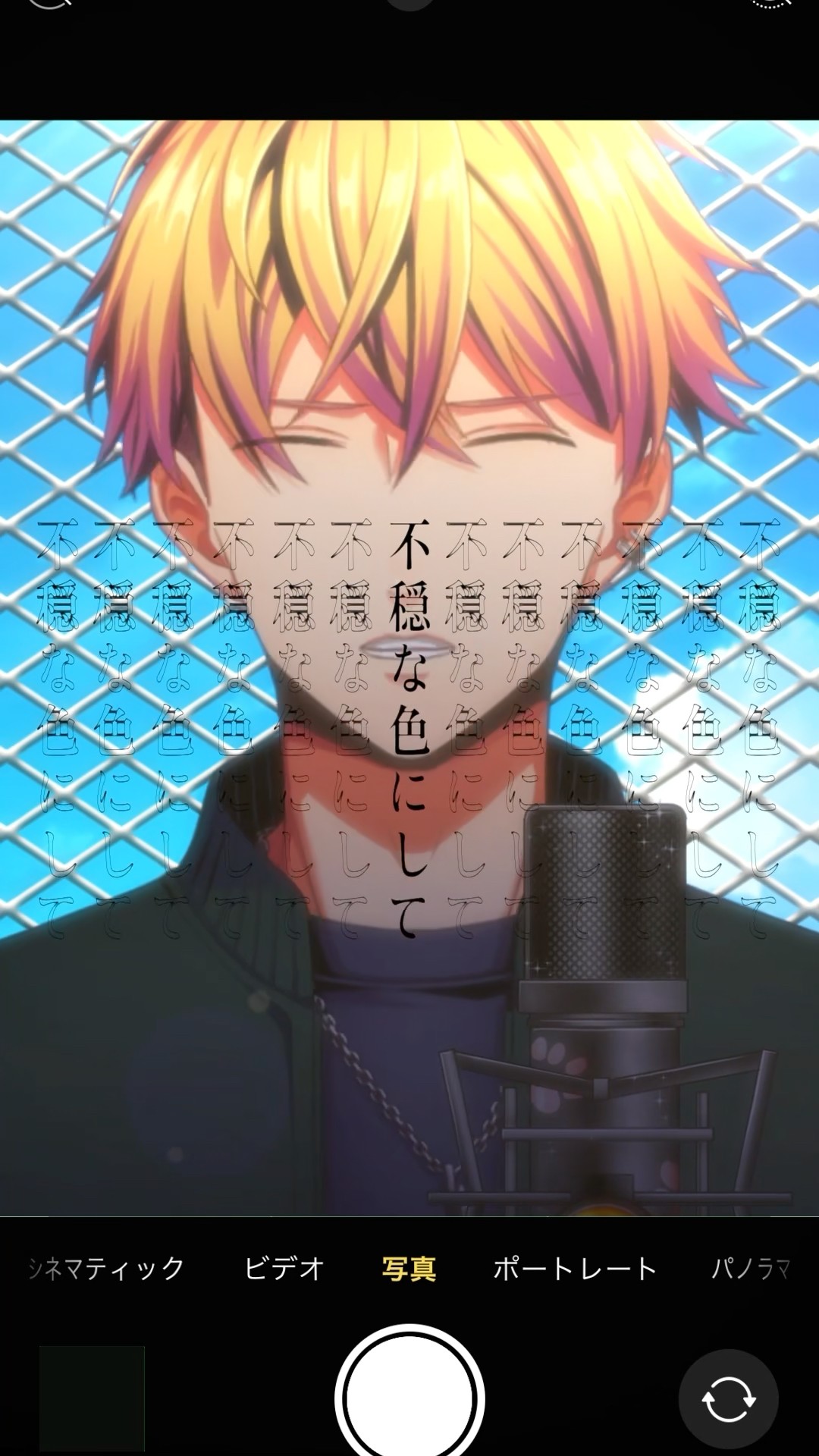 とても素敵な六月でした / Eight (Covered by 雅楽代アマネ) #Shorts
