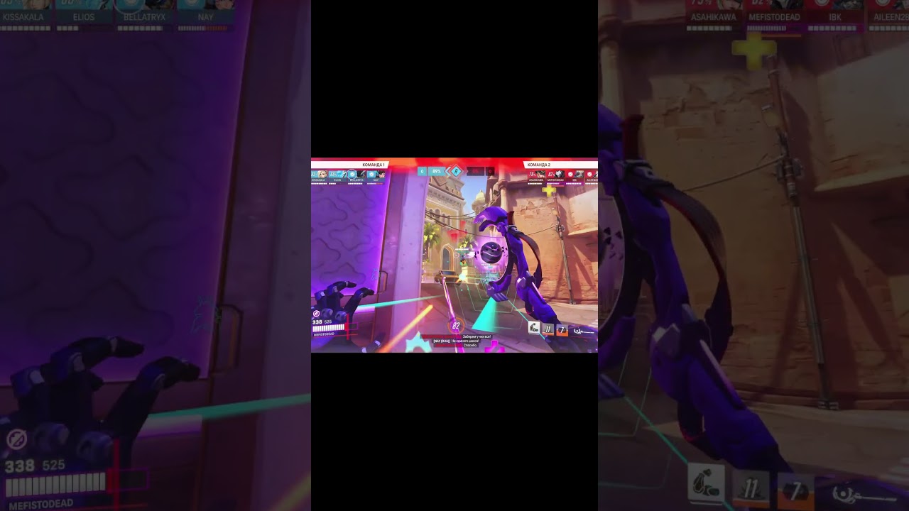 Эпичный C9 в Овервотч 2 #overwatch2 #shorts