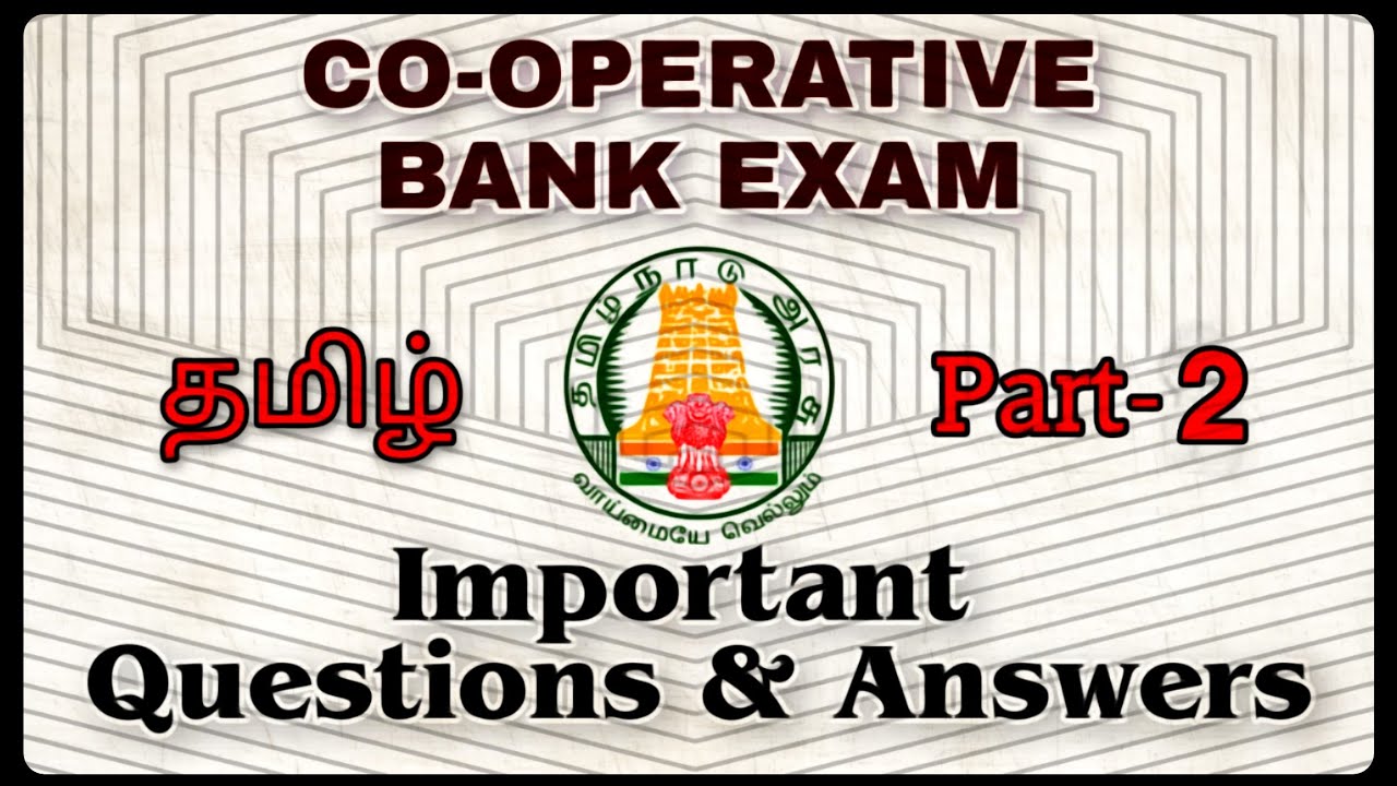 CoOperative bank exam study material Tamil question and answers Part2