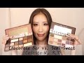 Celeste Wu ?? | Too Faced Chocolate Bar vs. Semi-Sweet Palette