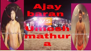 Ajay Baran VS Umesh Mathura Kusti Ajay Baran VS Umesh Mathura Kusti