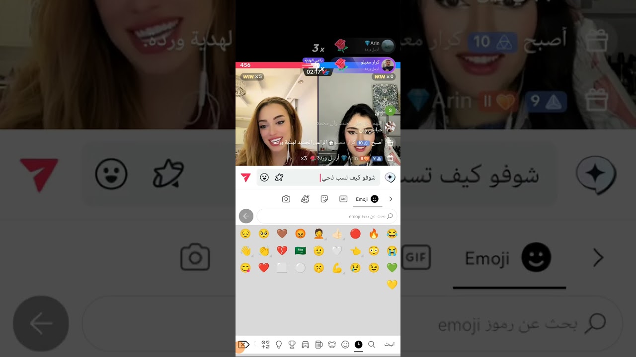 بث داريا اليوم