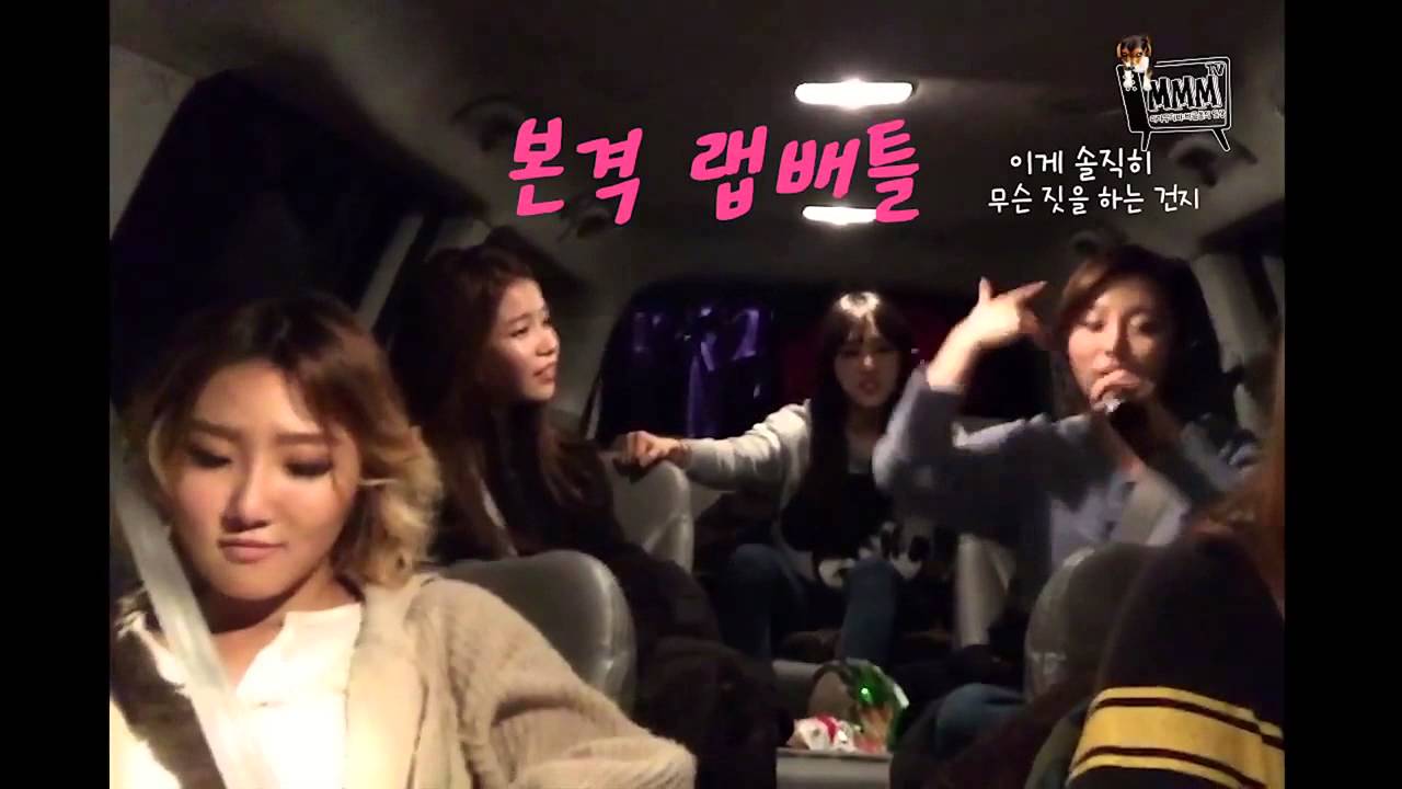 극한직업- 마마무 리더