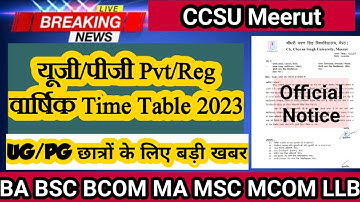 CCSU Exam Latest Update Today || CCSU UG/PG Pvt Regular Annual Exam Time Table || CCSU Breaking News