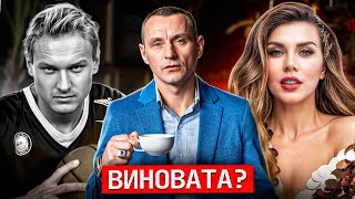 видео: Анна Седокова и Янис Тимма. Что разрушило его жизнь? Почему нельзя игнорировать нумерологию в любви? картинка: Анна Седокова и Янис Тимма. Что разрушило его жизнь? Почему нельзя игнорировать нумерологию в любви?