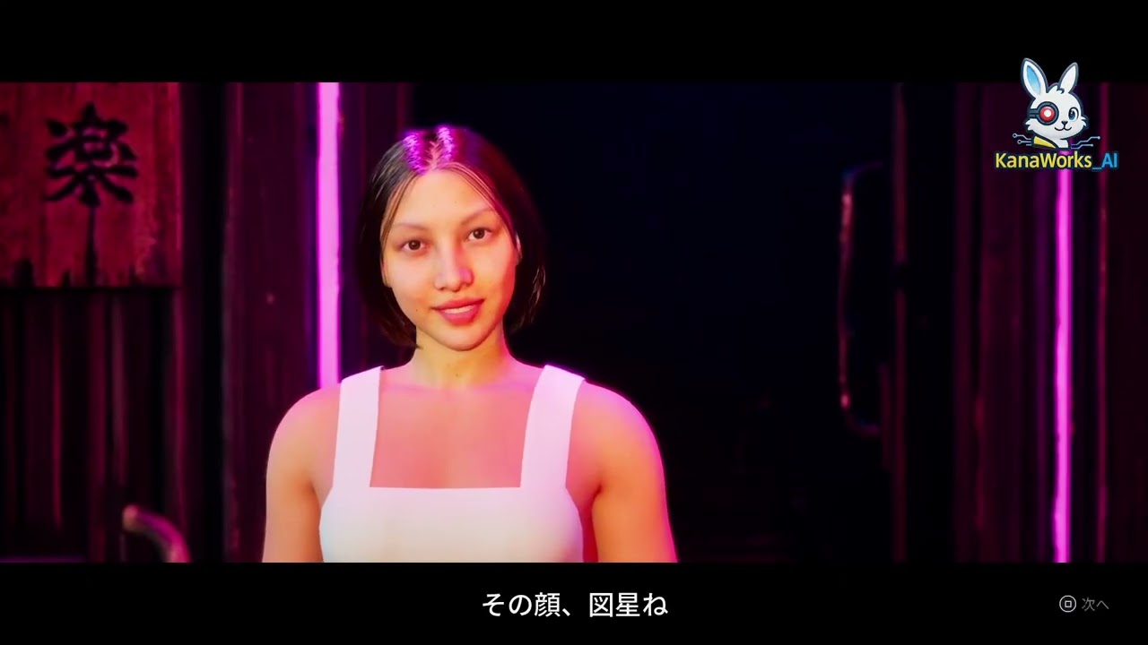 話しかけると、映画みたいに会話が始まる — MetaHuman「情報屋」NPC