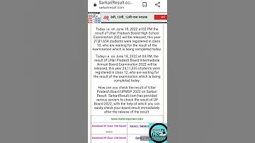 UP board 10th and 12th result declared 🥳 UP बोर्ड रिजल्ट 2022