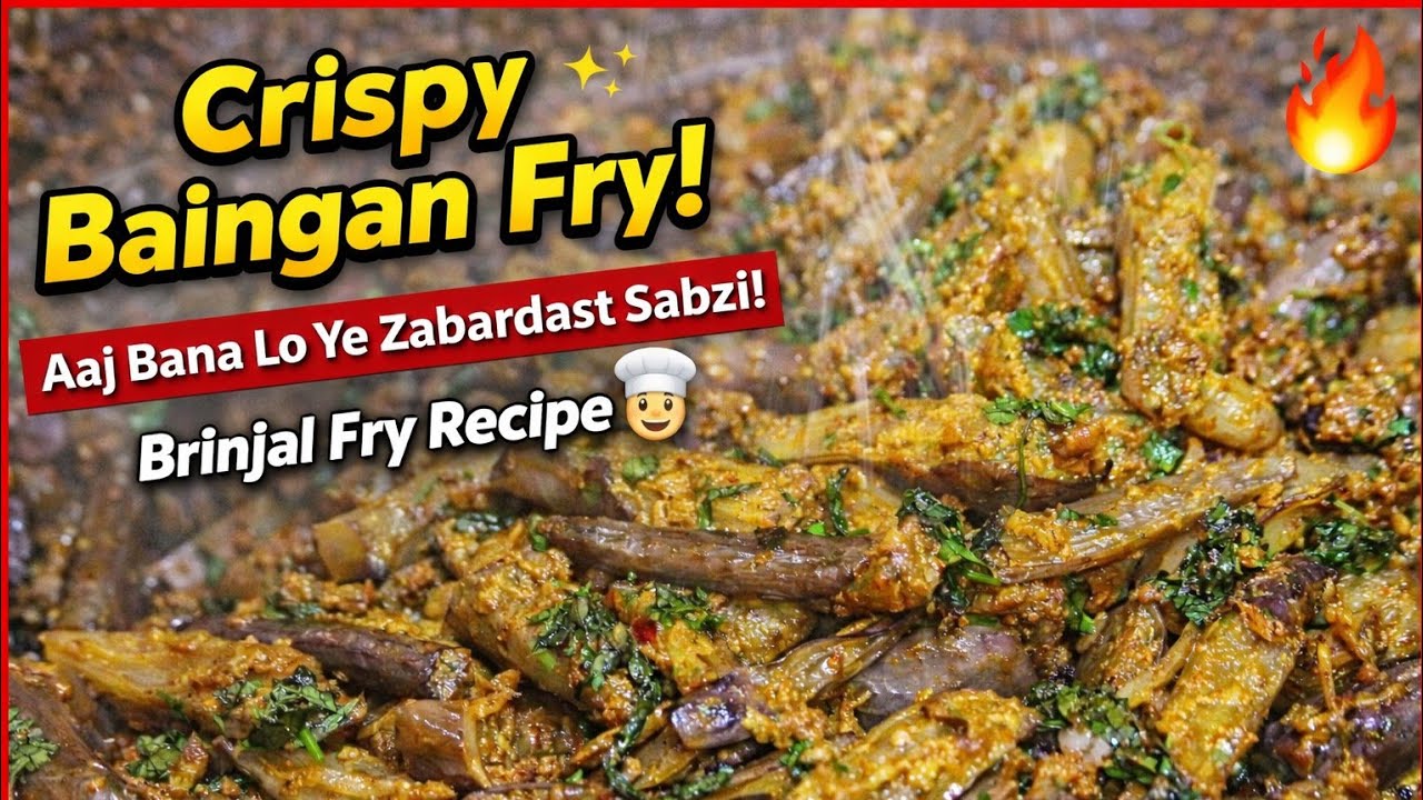 Crispy Baingan Fry Recipe | Itni Tasty Ke Baar Baar Banaoge! 😍🔥 #BainganFry #BrinjalFry