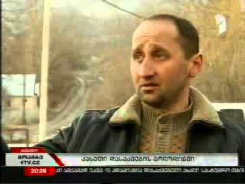 2013 01 22 - მოამბე