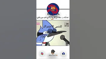 الشاب موردكاي 