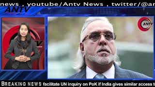 Another blow to 'fugitive' Vijay Mallya, court ordered arrest | ANTV |