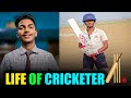 Life of cricketer solocricketer 