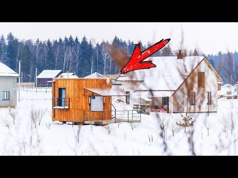 ВСЕ СОСЕДИ СМЕЯЛИСЬ НАД ИХ МАЛЕНЬКИМ ДОМИКОМ! НО КОГДА ОНИ ЗАШЛИ ВНУТРЬ У ВСЕХ ВОЛОСЫ ВСТАЛИ ДЫБОМ!